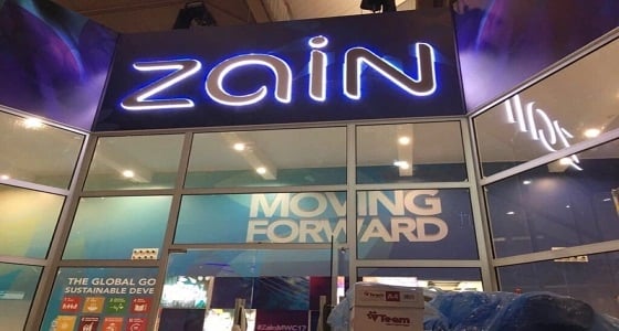 وظائف شاغرة في شركة زين بالخبر والطائف