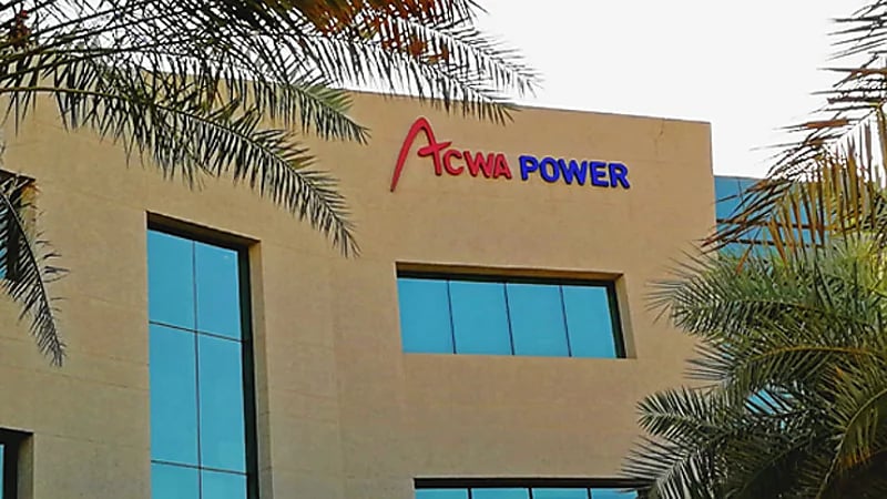 وظائف شاغرة لدى شركة أكوا باور