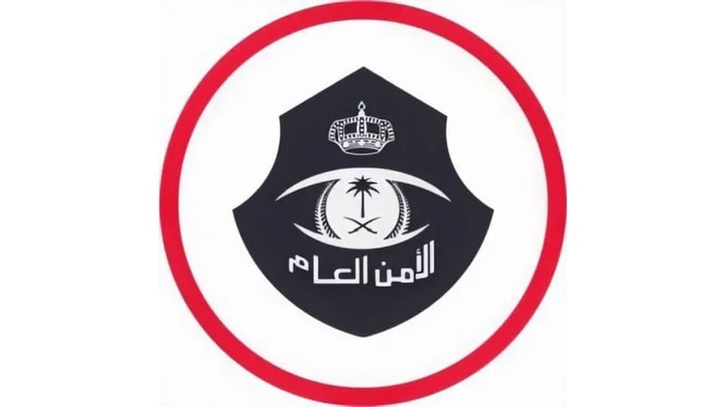 الأمن العام يحذ من جهات الفوركس: "تستغل شخصيات عامة في إعلاناتها للاحتيال على الضحايا"