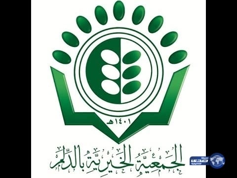 تعليم الباحة يُنظم فعاليات نادي فطن النوعي للبنات ببلجرشي