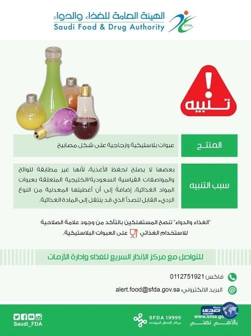 عبر لقاء *وجه* مختصين وباحثين يناقشون خطورة وسائل التواصل الاجتماعي على الطفل