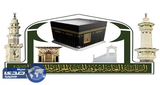 فيديو.. رئاسة شؤون الحرمين تبث تقريراً مرئياً عن تنظيم «الاعتكاف»