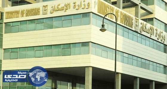 منح المكاتب العقارية مهلة 3 شهور لتصحيح أوضاعها