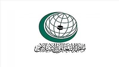 "التعاون الإسلامي" تدين الهجوم العدائي على منشأة مدنية بجدة