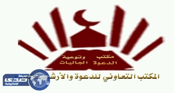 تعاوني البدع ينظم محاضرة بعنوان " الحج المبرور ".. اليوم