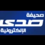 مفتاح العدالة