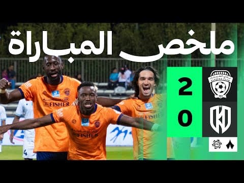ملخص مباراة الفيحاء والأخدود