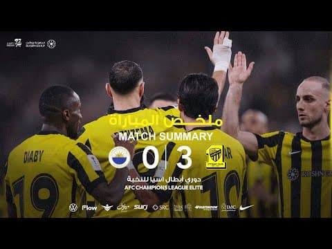 ملخص مباراة الإتحاد والشارقة الإماراتي