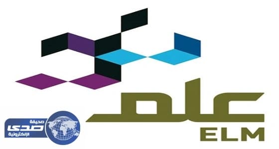 شركة علم تعلن عن وظائف شاغرة