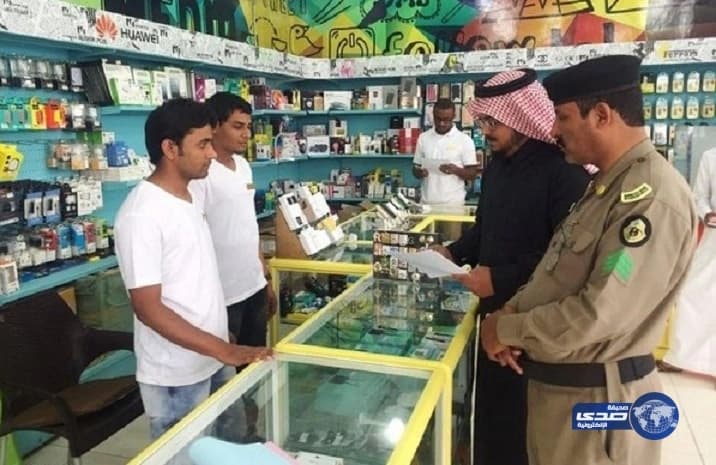 " الاتصالات " تُجدد دعوتها للأفراد والمؤسسات