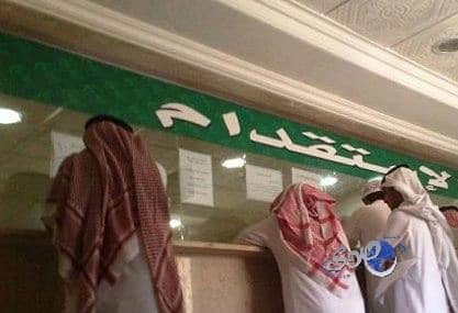 مصادر : المملكة تستقدم 5 آلاف من العمالة المنزلية البنجلاديشية شهرياً