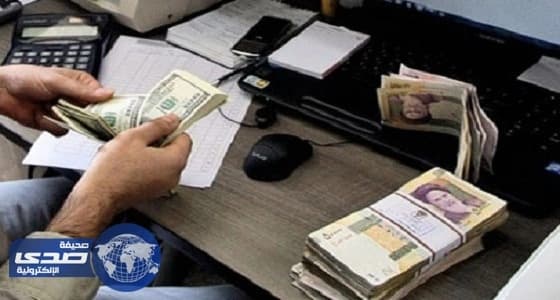 محكمة أوروبية ترفض طلب إيران الإفراج عن 1.6 مليار دولار