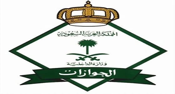 8 تأشيرات مرشحة للإستثناء من قرار رفع الرسوم