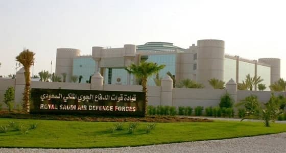 الدفاع الجوي يعلن أسماء المقبولين نهائياً من حملة الثانوية العامة