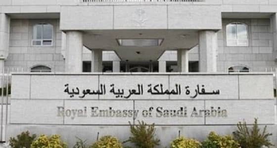 القنصلية السعودية في تركيا تتجاوب مع مواطنين وتنهي معاناة تأخر رحلتهم في مطار أتاتورك