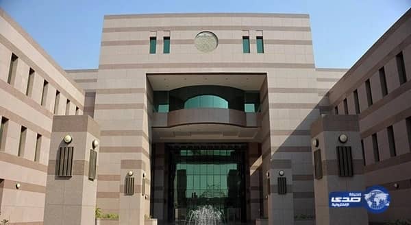 جامعة الملك عبدالعزيز تؤجل التقديم على وظائف التشغيل الطبي