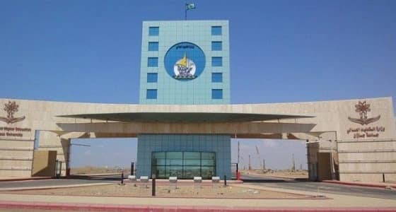 جامعة جازان تفتح التسجيل إلكترونيا لسكن الطلاب