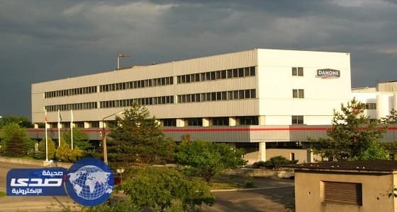 " دانون " تعلن عن وظائف بفروعها في المملكة