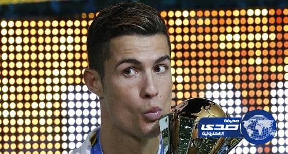 استقبال خاص لرونالدو في مسقط رأسه