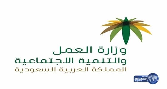 «العمل والتنمية الاجتماعية» توقع مذكرتي تفاهم لتطوير العمل الخيري والتنموي وتعزيز الشراكات الاجتماعية