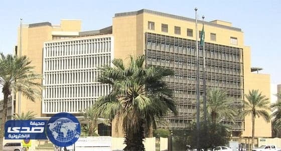 المالية : إيقاف العلاوة يشمل السنوية والإضافية والعقود