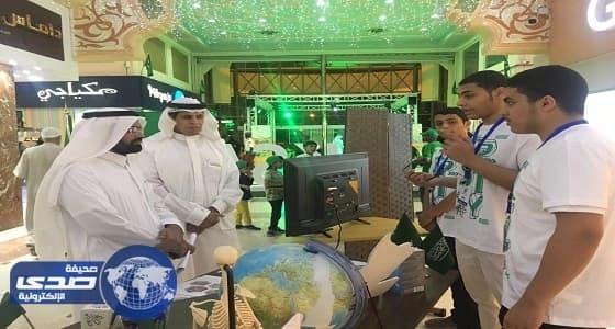 بالصور.. سياحة مكة تخصص 4 ايام للاحتفال باليوم الوطني الـ87