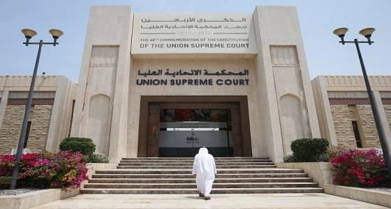 السجن 15 عاما لإماراتي متهم بالتخابر مع دولة أجنبية