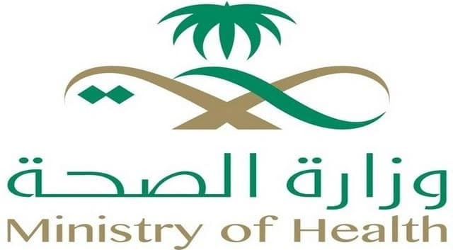 الصحة تنسق مع الإدعاء العام للحد من الممارسات غير النظامية