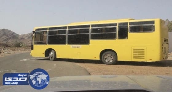 عطل أحد الباصات «بكساب» يربك الأهالي ويتسبب في غياب بعض الطالبات