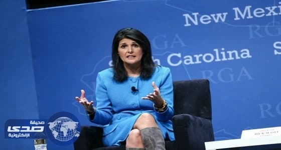 مندوبة أمريكا بالأمم المتحدة: ينبغي جعل القدس عاصمة لإسرائيل