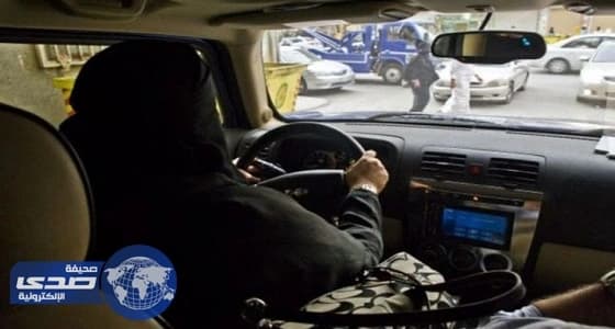 المرور توضح حقيقة عدم وجود نصوص تمنع المرأة من القيادة