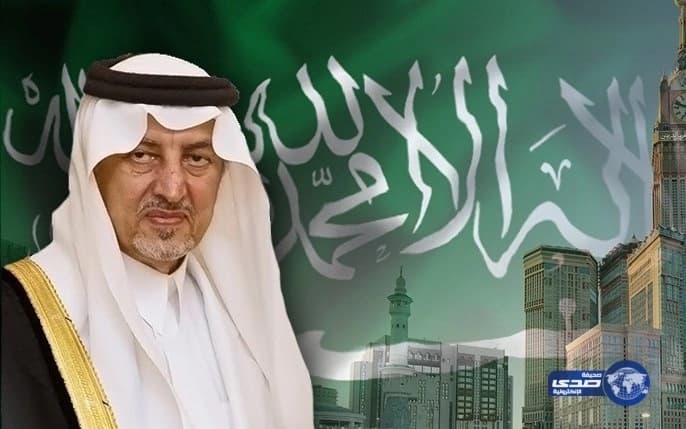 " أمير مكة " : الأفكار الهدامة تعصف بالأمة العربية