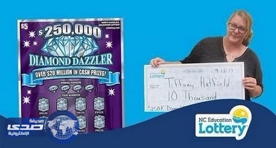 فرت من إعصار إرما لتفوز باليانصيب