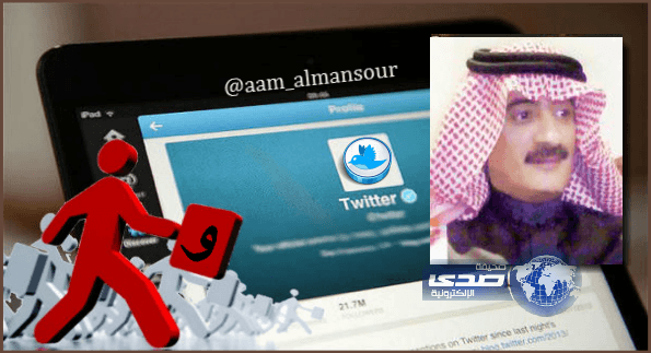 المنصورعبر تويتر: قريباً .. هيئة لمكافحة الواسطة !!