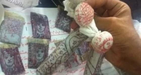 ضبط أعمال سحرية في جمارك مطار الأمير محمد بن عبدالعزيز