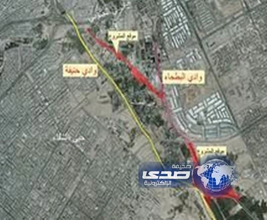 تطوير الرياض تطلق المرحلة الثانية من مشروع تطوير وادي البطحاء