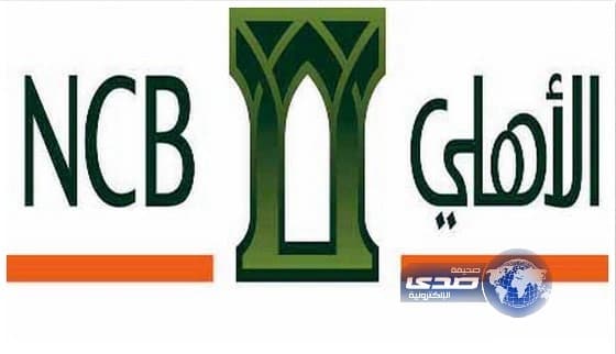 927 مليار ريال ودائع الحسابات الجارية بالبنوك السعودية في عام