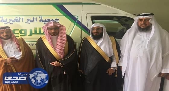 الشيخ صالح المغامسي يزور جمعية البر الخيرية ويشيد بأعمالها