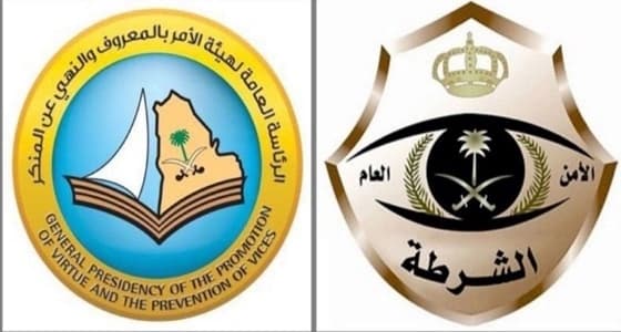 ضبط وافدين في وكر لممارسة الرذيلة بجدة