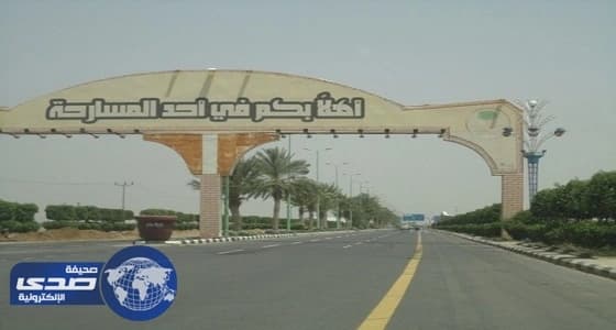 مجلس بلدية أحد المسارحة يوقف تنفيذ مشروعا جماليا لعدم ضروريته