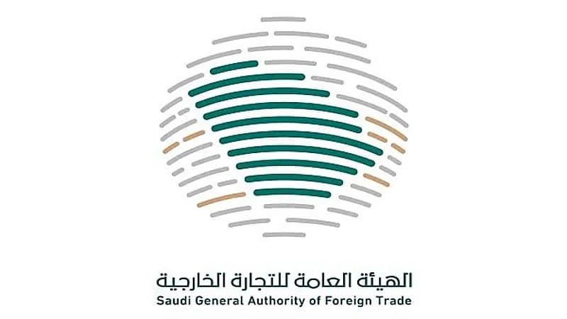 بدء تحقيق مكافحة الإغراق ضد واردات المملكة من أغطية الألمنيوم سهلة الفتح المصدرة من الصين