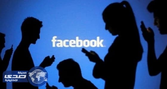 طريقة الحصول على أموال من " فيسبوك "