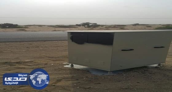 بالصور.. مجهولون يعطلون جهاز " ساهر " في ساحل عسير