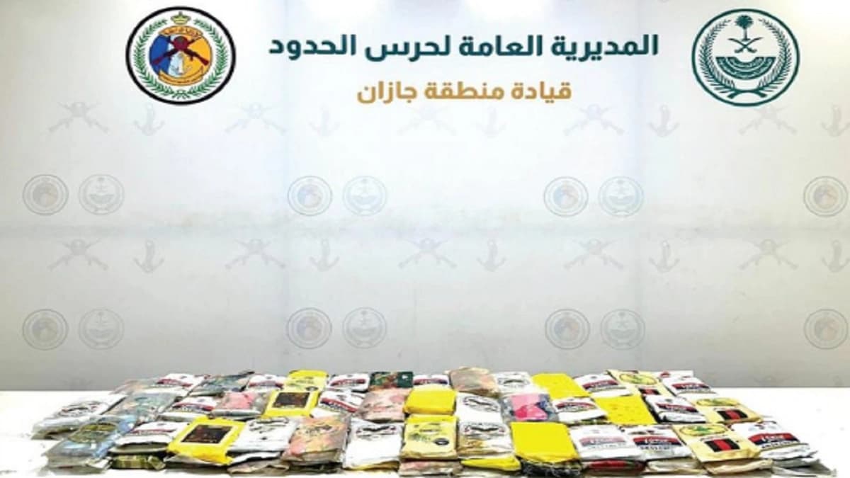 إحباط تهريب 200 كيلوجرام من القات بجازان وعسير