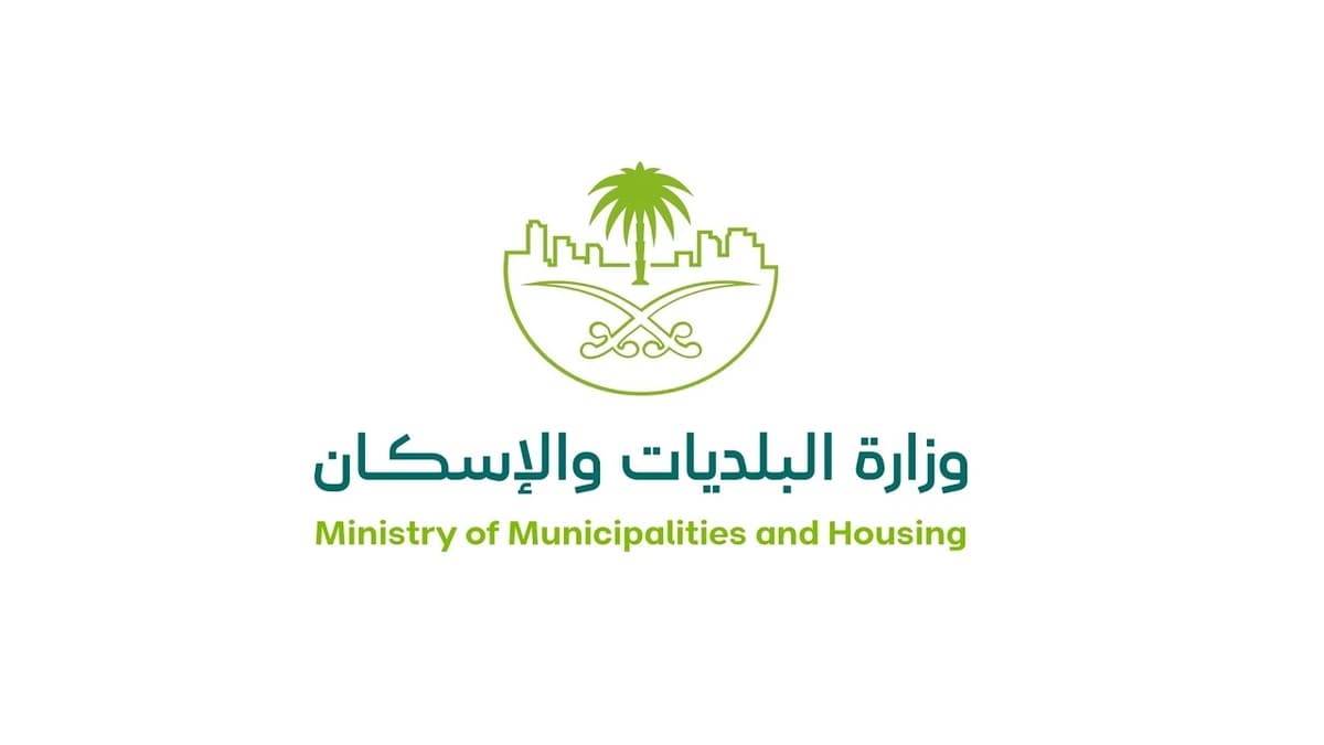 اعتماد اشتراطات تنظيمية لمحال بيع منتجات التبغ