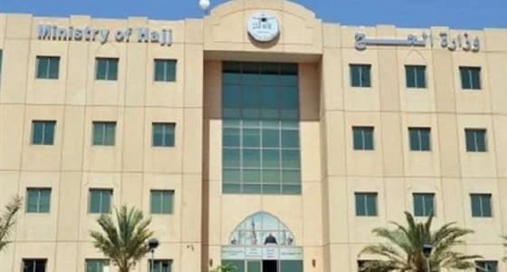 170 ألف طلب لحجاج الداخل عبر بوابة " المسار " خلال 12 ساعة