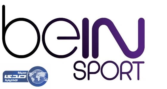 القمر الصناعي السعودي والمصري يطردان بي إن سبورت