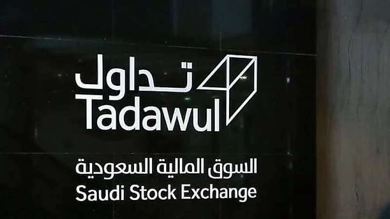 سهم جمجوم فارما يرتفع بنسبة 30% في أولى تداولاته بالسوق السعودية