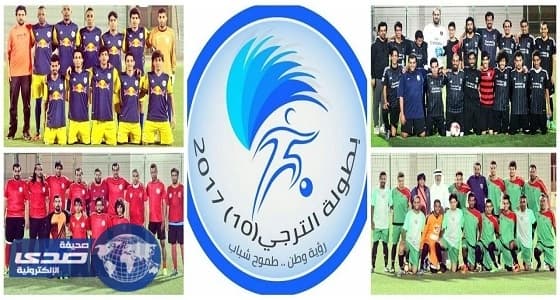 بالصور.. الترجي 10: الإتفاق الشرقي ثابت وفوز عريض يؤهل القمة