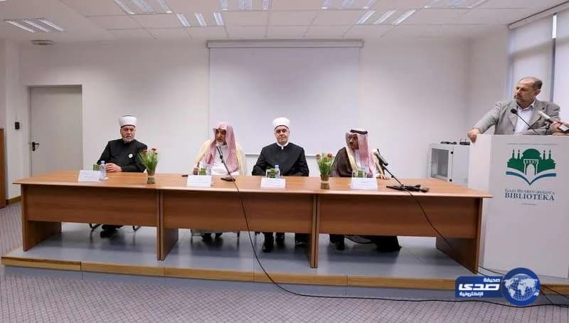 وزير الشؤون الإسلامية يشدد على أهمية العلم وعظيم مكانته ومكانة حامليه خلال لقائه بالائمة بالبوسنة والهرسك